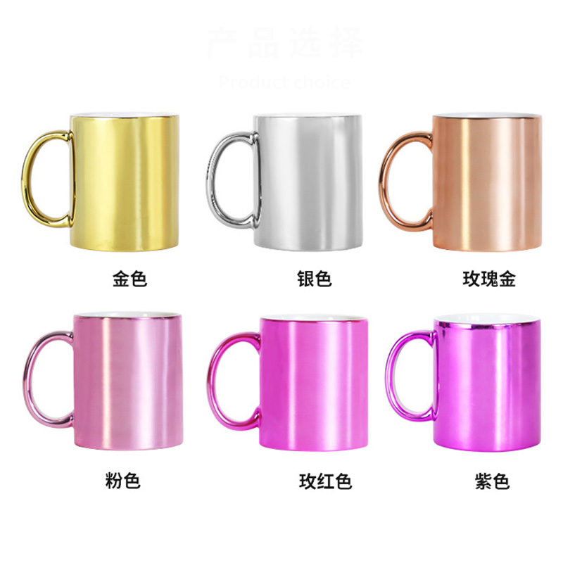 Sublimation Mug White - Mug à café vierge pour sublimation